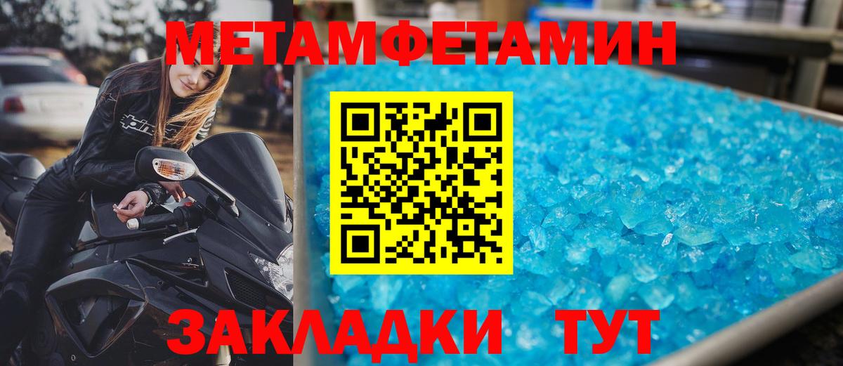 Amphetamine Premium  Amphetamine  Каменск-Уральский  Вход с VPN 