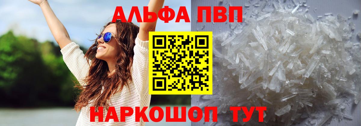 Псилоцибиновые грибы Каменск-Уральский