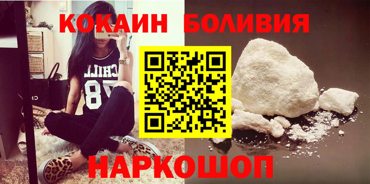 COCAIN VHQ Каменск-Уральский