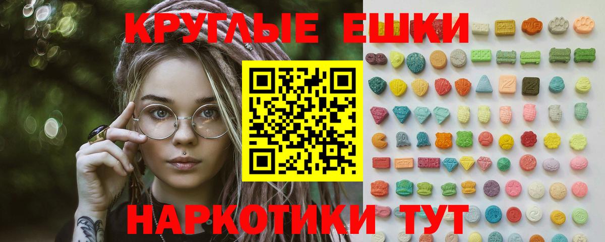 закладки  ЭКСТАЗИ Cube  Каменск-Уральский  Вход с VPN  Ecstasy 250 мг 