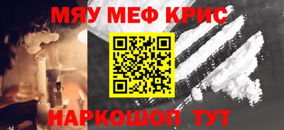 кокаин Краснознаменск