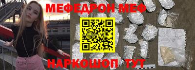 мдма Комсомольск-на-Амуре