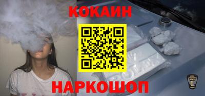 шишки Конаково