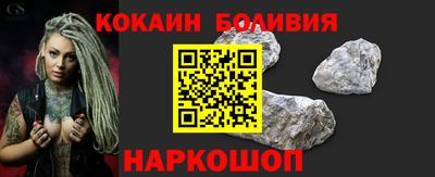 бутират Краснокаменск