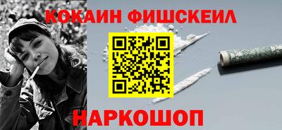 мдма Комсомольск-на-Амуре