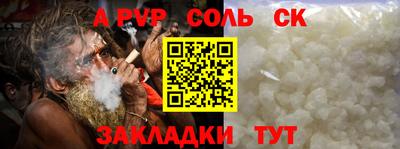 бутират Краснокаменск