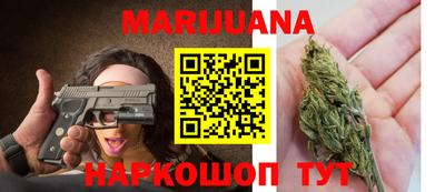 шишки Конаково