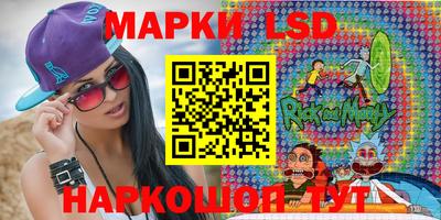 мдма Комсомольск-на-Амуре