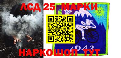 кокаин Краснознаменск