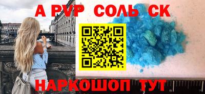мдма Комсомольск-на-Амуре