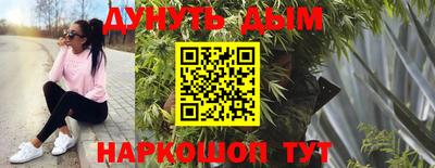 мдма Комсомольск-на-Амуре