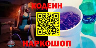 бутират Краснокаменск