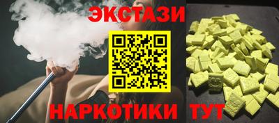 бутират Краснокаменск