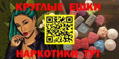мдма Комсомольск-на-Амуре