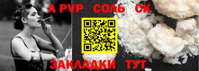 шишки Конаково