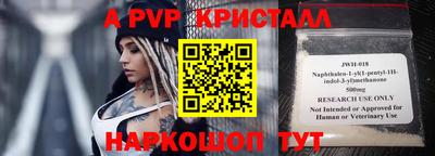 шишки Конаково