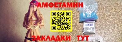 шишки Конаково