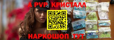 мдма Комсомольск-на-Амуре