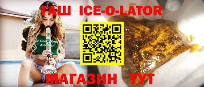 шишки Конаково