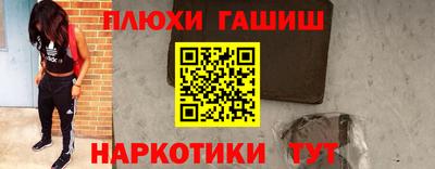 кокаин Краснознаменск