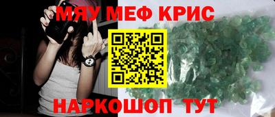 бутират Краснокаменск