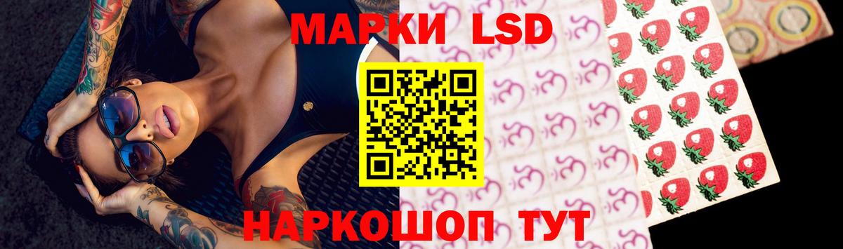 LSD-25 экстази кислота  ЛСД экстази кислота  Вход с VPN  Каменск-Уральский 