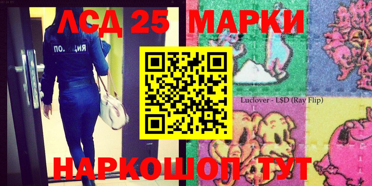 Марки N-bome  Марки NBOMe 1,5мг  Вход с VPN  Каменск-Уральский 