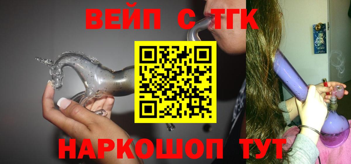 цены наркотик  Вход с VPN  Каменск-Уральский  ссылка на мегу ссылка  Дистиллят ТГК Wax 