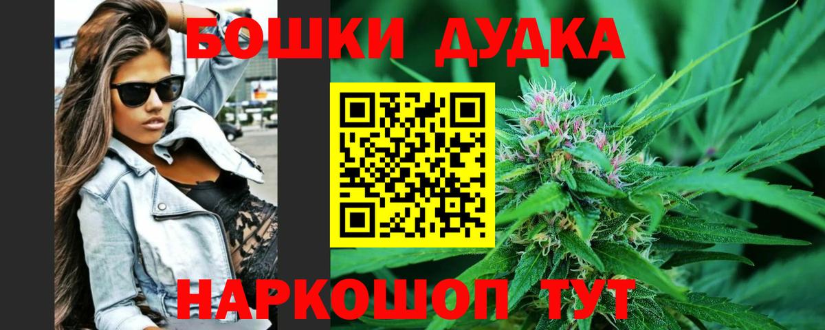 Каменск-Уральский  Бошки марихуана гибрид  Вход с VPN  Марихуана VHQ  МАРИХУАНА Ganja 
